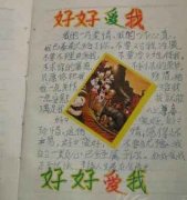 其他高防服务器