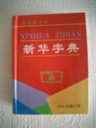 企业机房服务器
